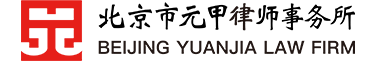 北京交通事故律师